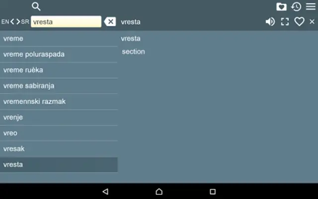 Serbian English Dictionary android App screenshot 0