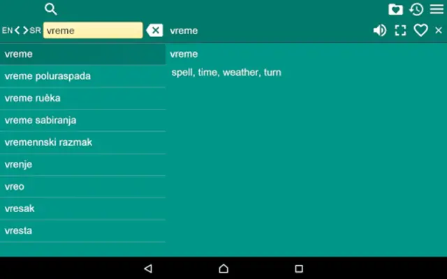 Serbian English Dictionary android App screenshot 1